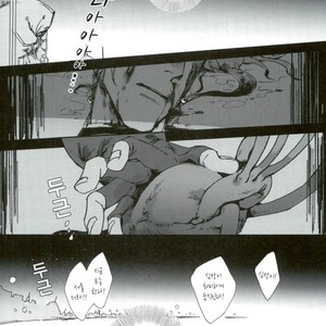 [Ni] Lost and Found – JoJo dj [kr] – Gay Manga sex 20