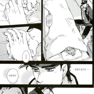 [Ni] Lost and Found – JoJo dj [kr] – Gay Manga sex 21