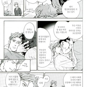 [Ni] Lost and Found – JoJo dj [kr] – Gay Manga sex 26