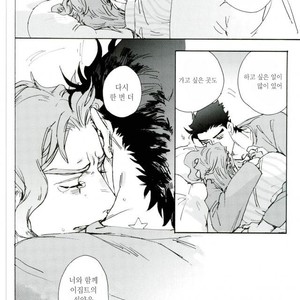[Ni] Lost and Found – JoJo dj [kr] – Gay Manga sex 27