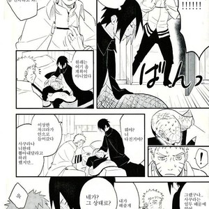 [Ambrosia (Aca Iro)] Susanoo Kanraku – Naruto dj [kr] – Gay Manga sex 6