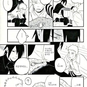 [Ambrosia (Aca Iro)] Susanoo Kanraku – Naruto dj [kr] – Gay Manga sex 7