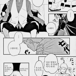 [Ambrosia (Aca Iro)] Susanoo Kanraku – Naruto dj [kr] – Gay Manga sex 8