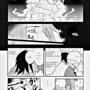 [Ambrosia (Aca Iro)] Susanoo Kanraku – Naruto dj [kr] – Gay Manga sex 11