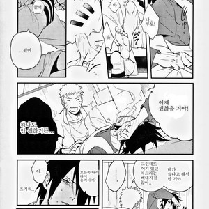 [Ambrosia (Aca Iro)] Susanoo Kanraku – Naruto dj [kr] – Gay Manga sex 13