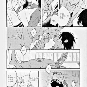 [Ambrosia (Aca Iro)] Susanoo Kanraku – Naruto dj [kr] – Gay Manga sex 14