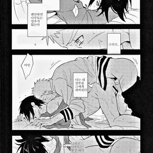 [Ambrosia (Aca Iro)] Susanoo Kanraku – Naruto dj [kr] – Gay Manga sex 20