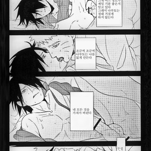 [Ambrosia (Aca Iro)] Susanoo Kanraku – Naruto dj [kr] – Gay Manga sex 21