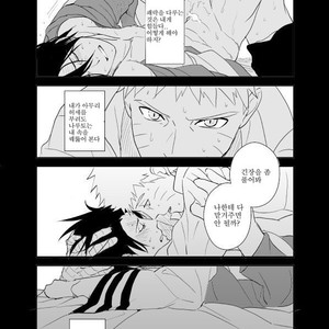 [Ambrosia (Aca Iro)] Susanoo Kanraku – Naruto dj [kr] – Gay Manga sex 22
