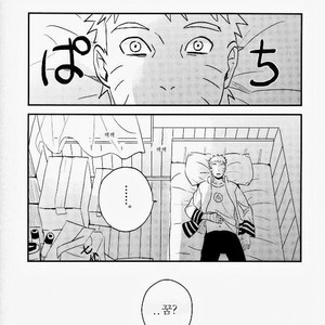 [Ambrosia (Aca Iro)] Susanoo Kanraku – Naruto dj [kr] – Gay Manga sex 25