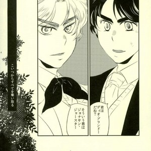 [KinGin] A poison named Hypocritical – Jojo dj [JP] – Gay Manga sex 2