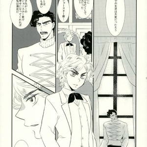 [KinGin] A poison named Hypocritical – Jojo dj [JP] – Gay Manga sex 3