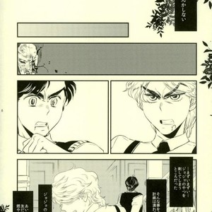 [KinGin] A poison named Hypocritical – Jojo dj [JP] – Gay Manga sex 6