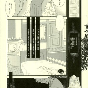 [KinGin] A poison named Hypocritical – Jojo dj [JP] – Gay Manga sex 7