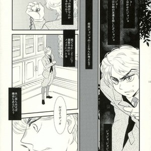 [KinGin] A poison named Hypocritical – Jojo dj [JP] – Gay Manga sex 9