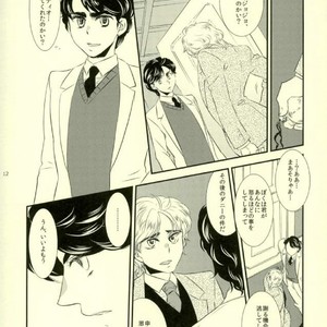 [KinGin] A poison named Hypocritical – Jojo dj [JP] – Gay Manga sex 10