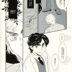 [KinGin] A poison named Hypocritical – Jojo dj [JP] – Gay Manga sex 12