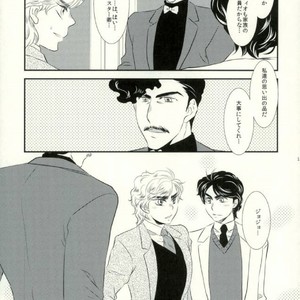 [KinGin] A poison named Hypocritical – Jojo dj [JP] – Gay Manga sex 13