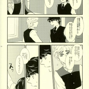 [KinGin] A poison named Hypocritical – Jojo dj [JP] – Gay Manga sex 22