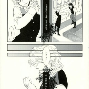 [KinGin] A poison named Hypocritical – Jojo dj [JP] – Gay Manga sex 25