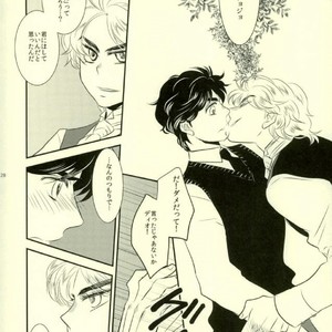 [KinGin] A poison named Hypocritical – Jojo dj [JP] – Gay Manga sex 26