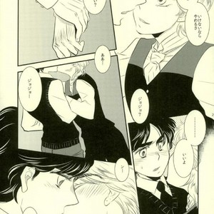 [KinGin] A poison named Hypocritical – Jojo dj [JP] – Gay Manga sex 27