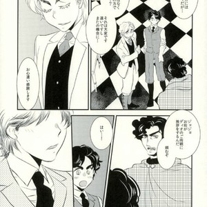 [KinGin] A poison named Hypocritical – Jojo dj [JP] – Gay Manga sex 29