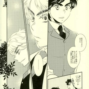 [KinGin] A poison named Hypocritical – Jojo dj [JP] – Gay Manga sex 30