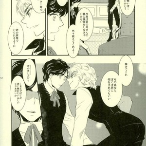 [KinGin] A poison named Hypocritical – Jojo dj [JP] – Gay Manga sex 40