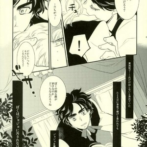 [KinGin] A poison named Hypocritical – Jojo dj [JP] – Gay Manga sex 41