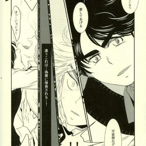 [KinGin] A poison named Hypocritical – Jojo dj [JP] – Gay Manga sex 42