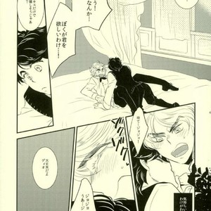 [KinGin] A poison named Hypocritical – Jojo dj [JP] – Gay Manga sex 43