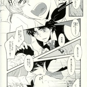 [KinGin] A poison named Hypocritical – Jojo dj [JP] – Gay Manga sex 44