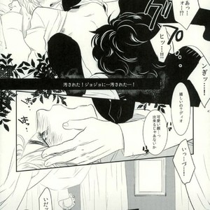 [KinGin] A poison named Hypocritical – Jojo dj [JP] – Gay Manga sex 45