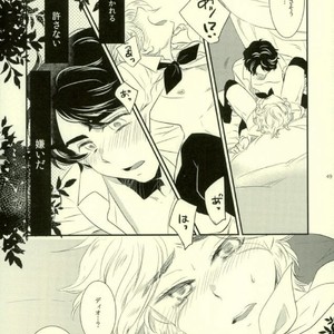 [KinGin] A poison named Hypocritical – Jojo dj [JP] – Gay Manga sex 47