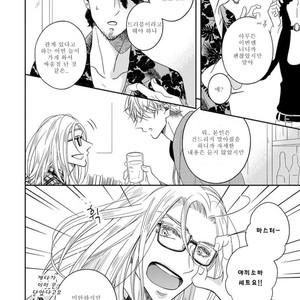 [HAKOISHI Tammy] Ai Subeki Sadist [kr] – Gay Manga sex 46