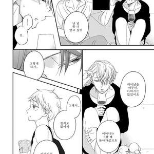[HAKOISHI Tammy] Ai Subeki Sadist [kr] – Gay Manga sex 88