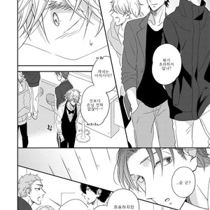 [HAKOISHI Tammy] Ai Subeki Sadist [kr] – Gay Manga sex 98