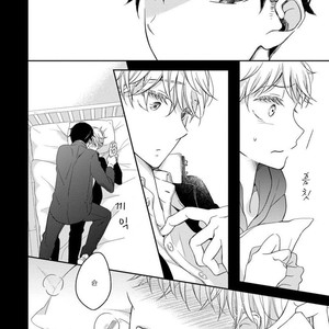 [HAKOISHI Tammy] Ai Subeki Sadist [kr] – Gay Manga sex 108