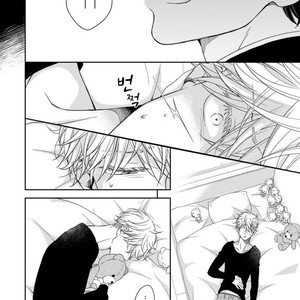 [HAKOISHI Tammy] Ai Subeki Sadist [kr] – Gay Manga sex 110