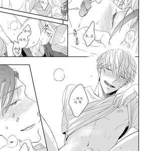 [HAKOISHI Tammy] Ai Subeki Sadist [kr] – Gay Manga sex 164