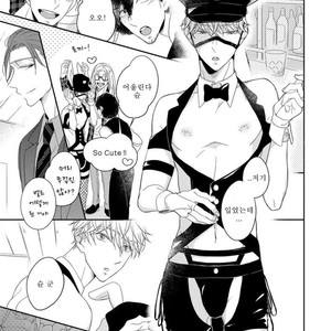 [HAKOISHI Tammy] Ai Subeki Sadist [kr] – Gay Manga sex 166