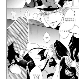 [HAKOISHI Tammy] Ai Subeki Sadist [kr] – Gay Manga sex 175