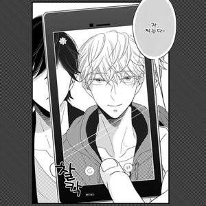 [HAKOISHI Tammy] Ai Subeki Sadist [kr] – Gay Manga sex 181