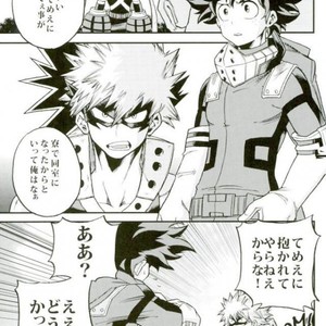 [GiftKuchen (Shitori)] HAPPY TOGETHER – Boku no Hero Academia dj [JP] – Gay Manga sex 2