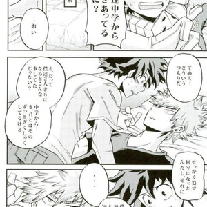 [GiftKuchen (Shitori)] HAPPY TOGETHER – Boku no Hero Academia dj [JP] – Gay Manga sex 3