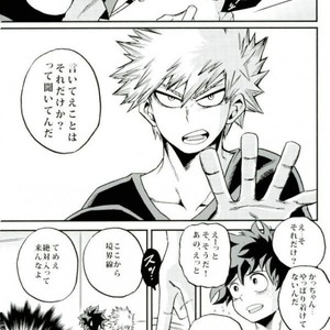 [GiftKuchen (Shitori)] HAPPY TOGETHER – Boku no Hero Academia dj [JP] – Gay Manga sex 4