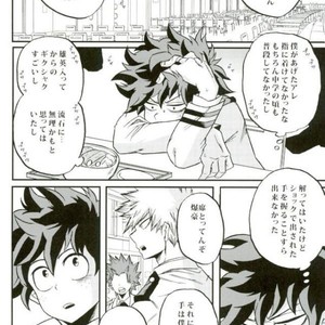 [GiftKuchen (Shitori)] HAPPY TOGETHER – Boku no Hero Academia dj [JP] – Gay Manga sex 5