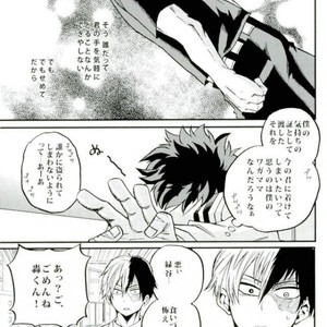 [GiftKuchen (Shitori)] HAPPY TOGETHER – Boku no Hero Academia dj [JP] – Gay Manga sex 6