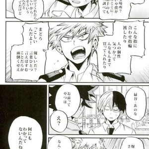 [GiftKuchen (Shitori)] HAPPY TOGETHER – Boku no Hero Academia dj [JP] – Gay Manga sex 9